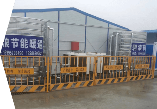 襄陽熱水工程采暖